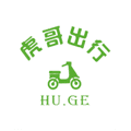 虎哥出行app