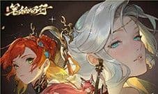 《西游:笔绘西行》公测运营活动前瞻