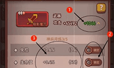 咸鱼之王淬炼系统怎么玩 淬炼玩法详解
