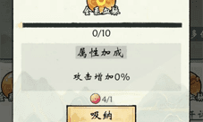 修真江湖2传承血脉有多少种 传承血脉效果一览