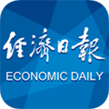 经济日报app官方下载_经济日报手机版下载 v8.0.1安卓最新版