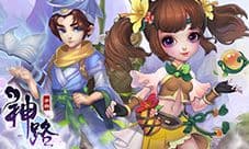 网红炼成记 《神路》魅力评选大赛