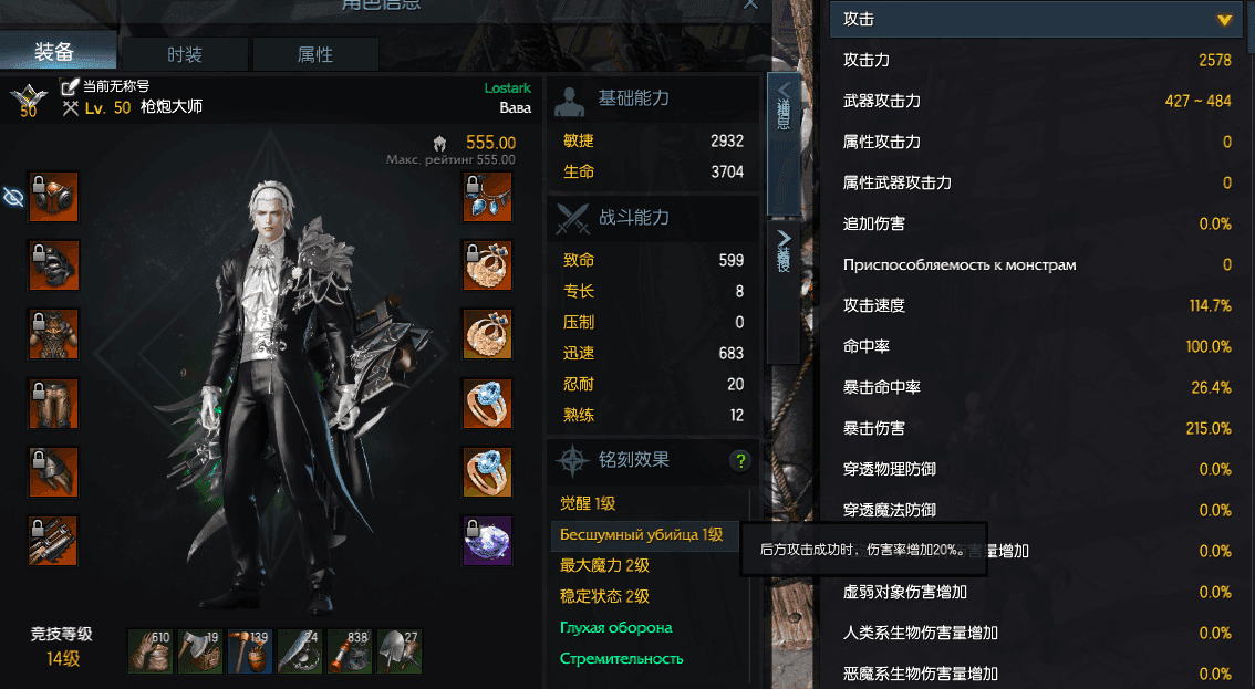 失落的方舟格斗转职哪个好