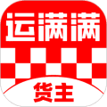 运满满货主版最新版本下载_运满满货主版app下载 v9.19.5.0安卓官方版软件