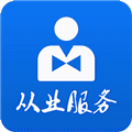 从业资格自助app