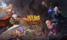 《魔域口袋版》限定外观这次能换