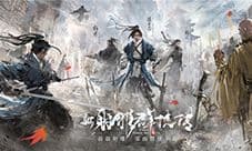 新射雕群侠传之铁血丹心神话招募令怎么用 作用攻略