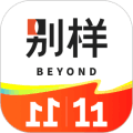 别样海外购app官方版下载_别样海外购下载 v3.17.14安卓最新版