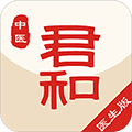 君和中医app