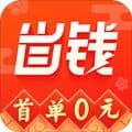 省钱大咖app