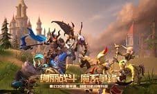 《魔法学徒的一天》特殊技能英雄助你“有脑放置”