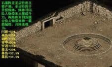 复古传奇石墓阵下七层走法图解 怎么去攻略分享