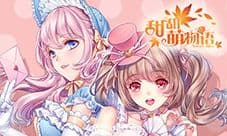 《甜甜萌物语》斩获金坛最受女性玩家青睐奖