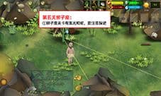 挨饿荒野挨饿德的噩梦狮子座怎么过 任务攻略分享