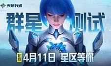数百万玩家都在等的射击手游