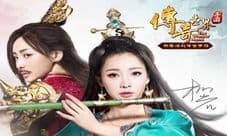 《传奇世界手游》柳岩日记曝光 结婚系统明日上线