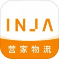 营家物流司机端软件下载_营家物流app下载 v4.0.2.0最新版