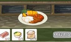 小森生活咖喱猪排饭怎么做 食谱配方分享