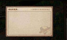 烟雨江湖武神殿在哪 武神殿主线任务攻略介绍