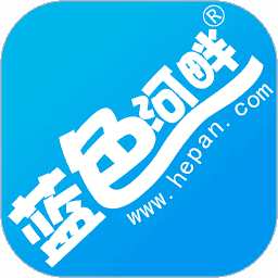 蓝色河畔