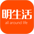明生活app最新版