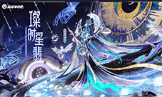 典藏上新《决战平安京》全新典藏皮肤正式上线