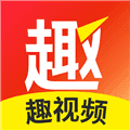 趣视频app下载_趣视频官方正版下载 v3.0.2最新版