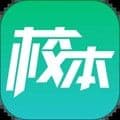 校本app