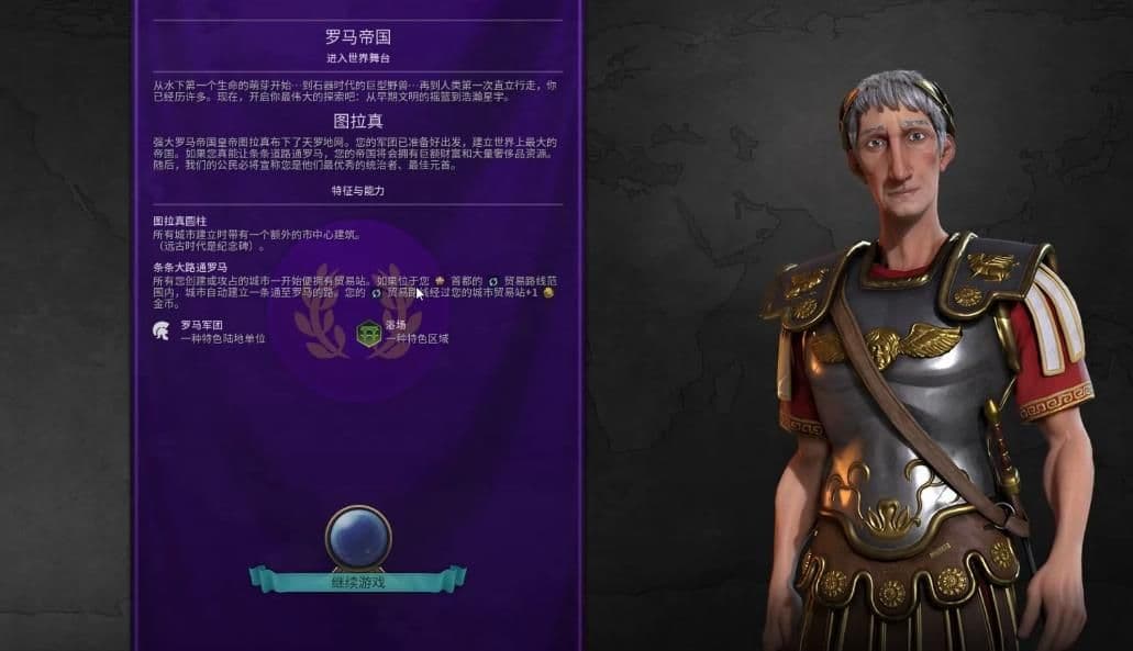 文明6新手开局选哪个文明好