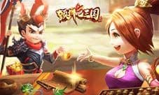 颜值战力双爆表《颤抖吧三国》时装系统详解