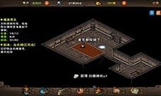 烟雨江湖零铁劵怎么获得 零铁劵获得秘技方法介绍