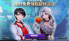 《街头篮球》暑期版本福利全面升级