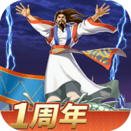 三国战纪2手游