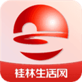桂林生活网手机app