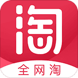 全网淘