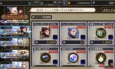 FFBE幻影战争光队怎么搭配 阵容搭配攻略