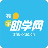 助学网