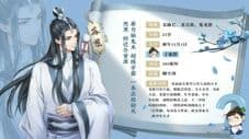 掌门太忙五大男主星座盘点 你们的老公求抱走