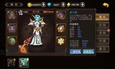 混乱之争《山口山战记》军团末日前夕