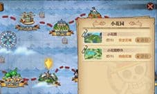 航海王燃烧意志怎么去自由区域 自由区域位置一览