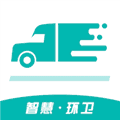 政浩智慧环卫app