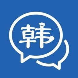 韩国语学习