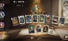 哈利波特魔法觉醒闪电风暴怎么玩 卡组搭配攻略