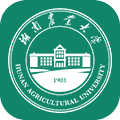 湖南农业大学智慧湘农app