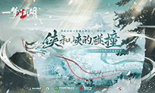 《一梦江湖》新地图巫都玄机等你揭秘