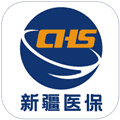 新疆医保服务app最新版
