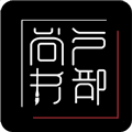 户部尚书app