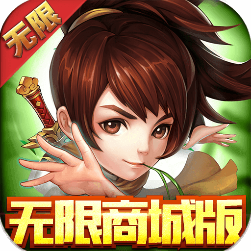 剑笑九州