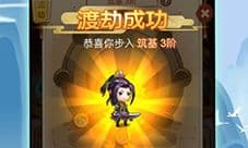天雷别劈我宗门选什么好 门派选择推荐