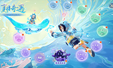 《梦幻西游三维版》暑期活动火热进行中